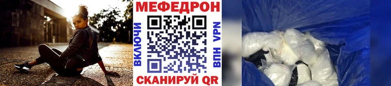 Мефедрон Солнечногорск
