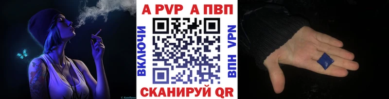 А ПВП Crystall  продажа наркотиков  Солнечногорск 