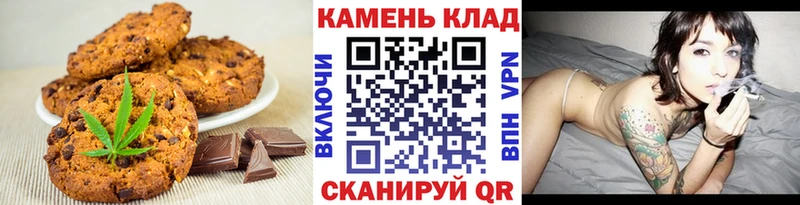 Canna-Cookies марихуана  Солнечногорск 