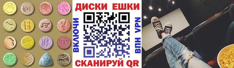 Экстази 300 mg  где купить наркоту  Солнечногорск 