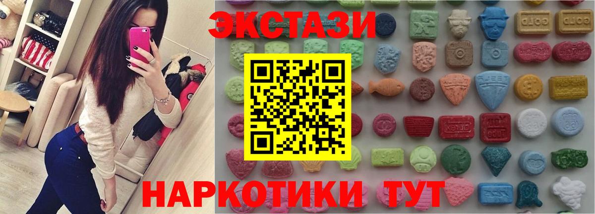ЭКСТАЗИ Philipp Plein Солнечногорск