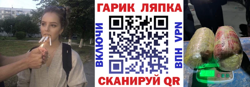 Гашиш Ice-O-Lator Солнечногорск