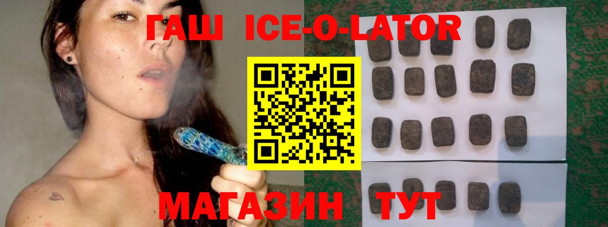 Гашиш убойный Солнечногорск