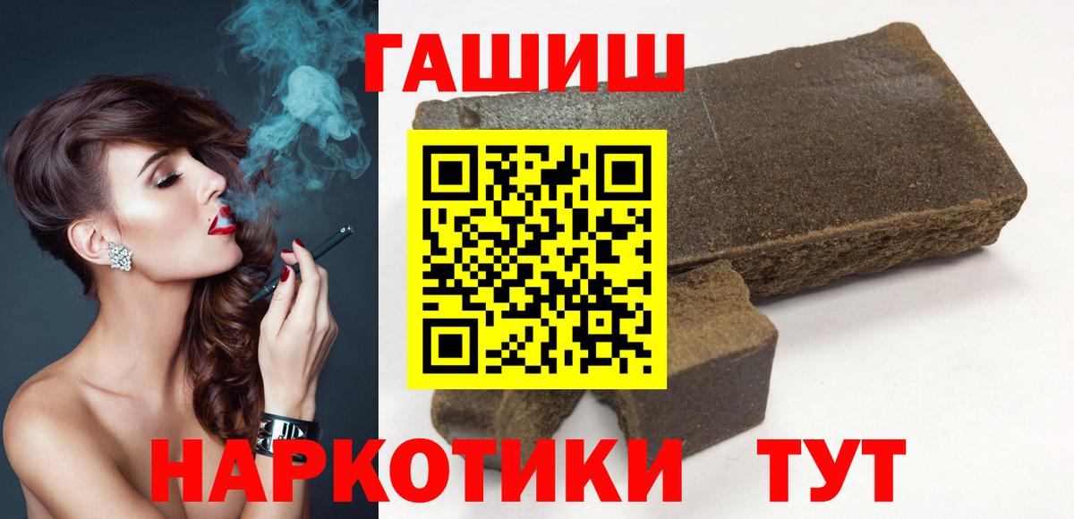 Бошки Шишки Солнечногорск