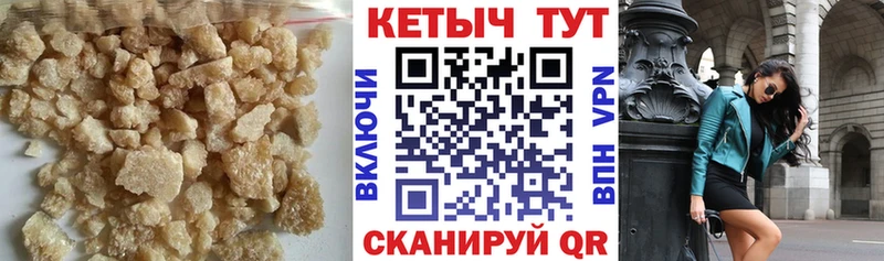 КЕТАМИН VHQ  Солнечногорск 