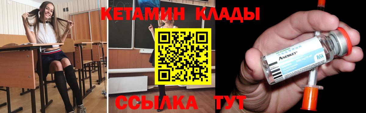 Солнечногорск  Вход с VPN  ГАШ  Конопля  Альфа ПВП СОЛЬ   МЕФ кристаллы  Гашиш 