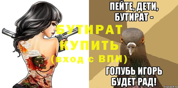 скорость Заволжье