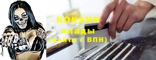 спайс Заводоуковск