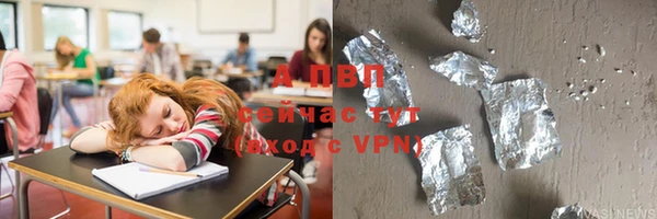 скорость Заволжье