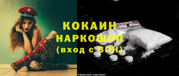 спайс Заводоуковск