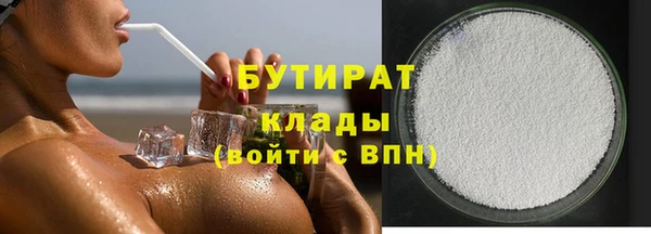 не бодяженный Заволжск