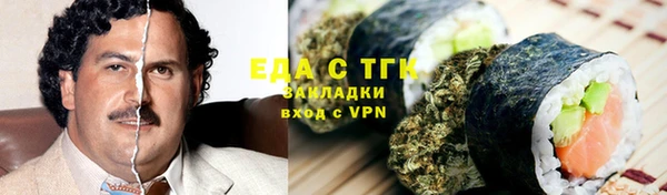 spice Россошь
