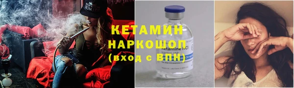 героин Сафоново