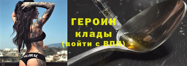 не бодяженный Заволжск