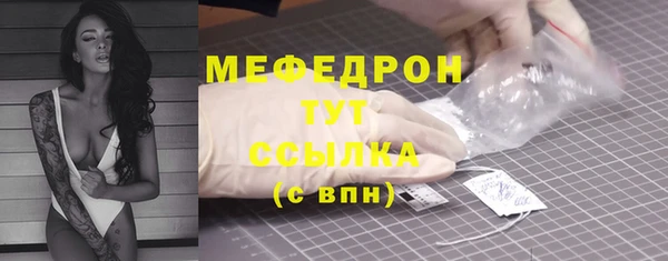 спайс Заводоуковск