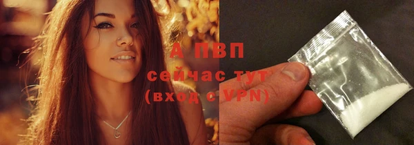 спайс Заводоуковск