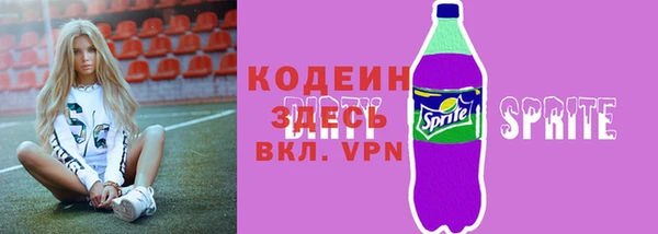 спайс Заводоуковск