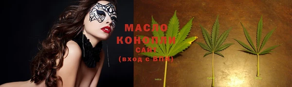 спайс Заводоуковск