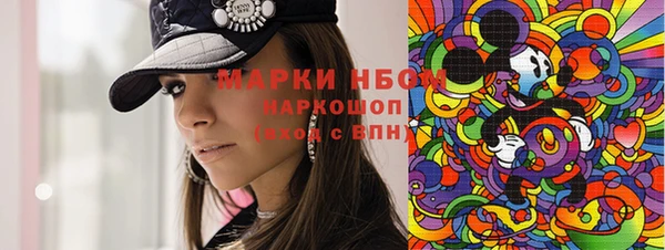 не бодяженный Заволжск