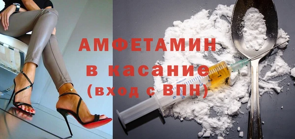 амфетамин Ростов