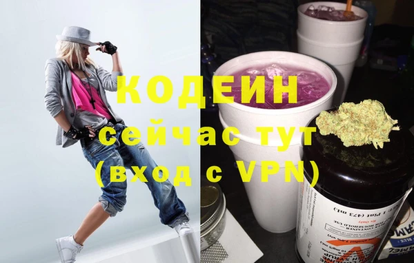 не бодяженный Заволжск