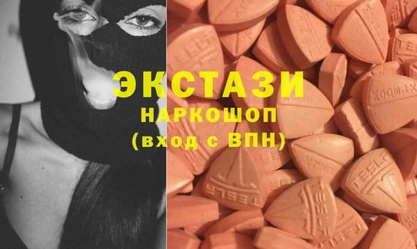 спайс Заводоуковск