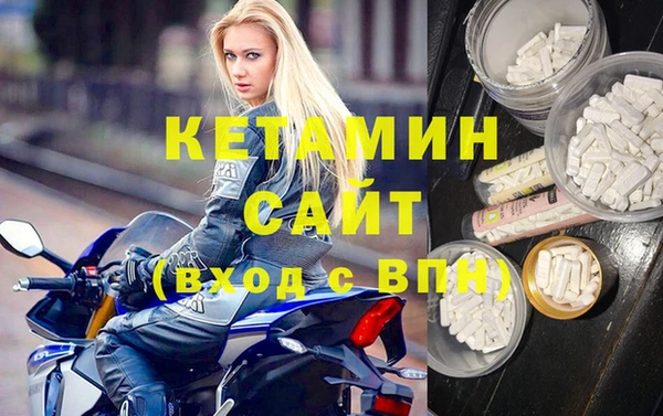spice Россошь