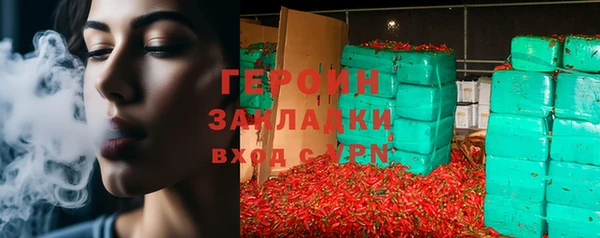 mdma Щучье