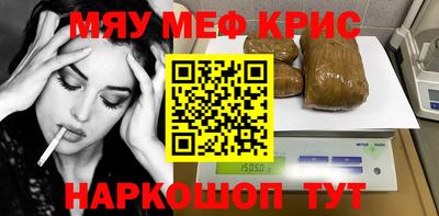 синтетический гашиш Гусиноозёрск