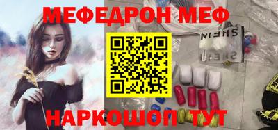 гашишное масло Гусь-Хрустальный