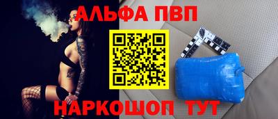 синтетический гашиш Гусиноозёрск