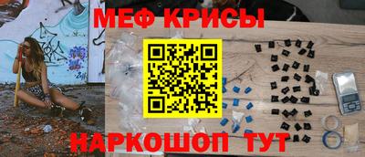 тгк Апшеронск