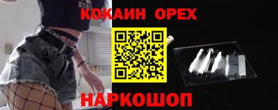 синтетический гашиш Гусев