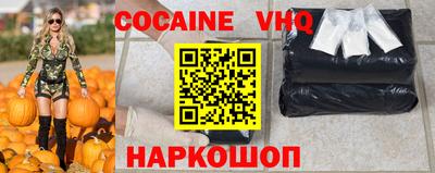 синтетический гашиш Гусев
