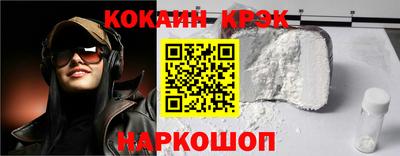 тгк Апшеронск