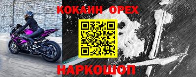 синтетический гашиш Гусиноозёрск