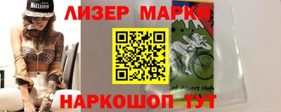 тгк Апшеронск