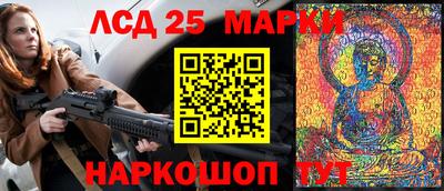 гашишное масло Гусь-Хрустальный