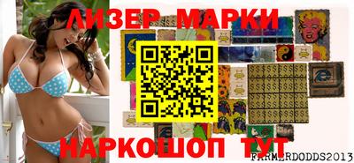 тгк Апшеронск