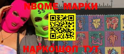 эйфоретик Аргун