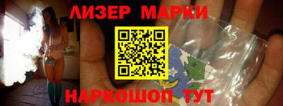 гашишное масло Гусь-Хрустальный