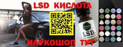 гашишное масло Гусь-Хрустальный