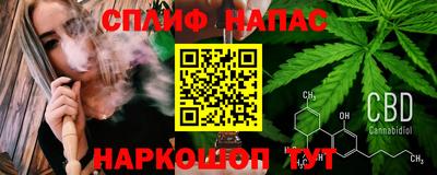 синтетический гашиш Гусиноозёрск
