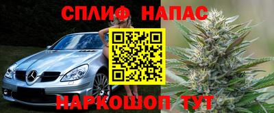гашишное масло Гусь-Хрустальный