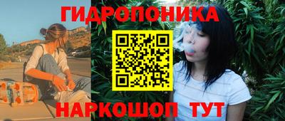 тгк Апшеронск