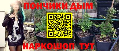 синтетический гашиш Гусев