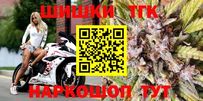 синтетический гашиш Гусев