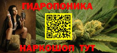 гашишное масло Гусь-Хрустальный