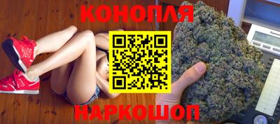 гашишное масло Гусь-Хрустальный