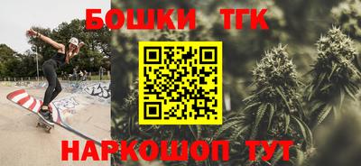 синтетический гашиш Гусиноозёрск
